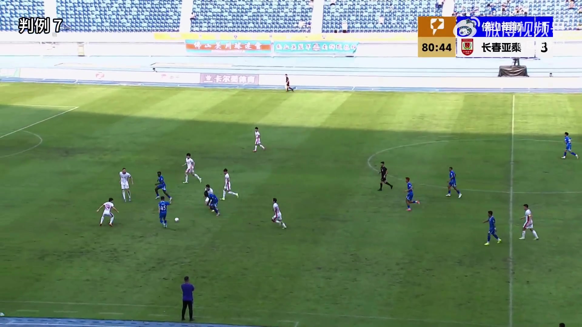 足协评议裁定亚泰两争议判罚无误 佛山申诉三点均未获支持