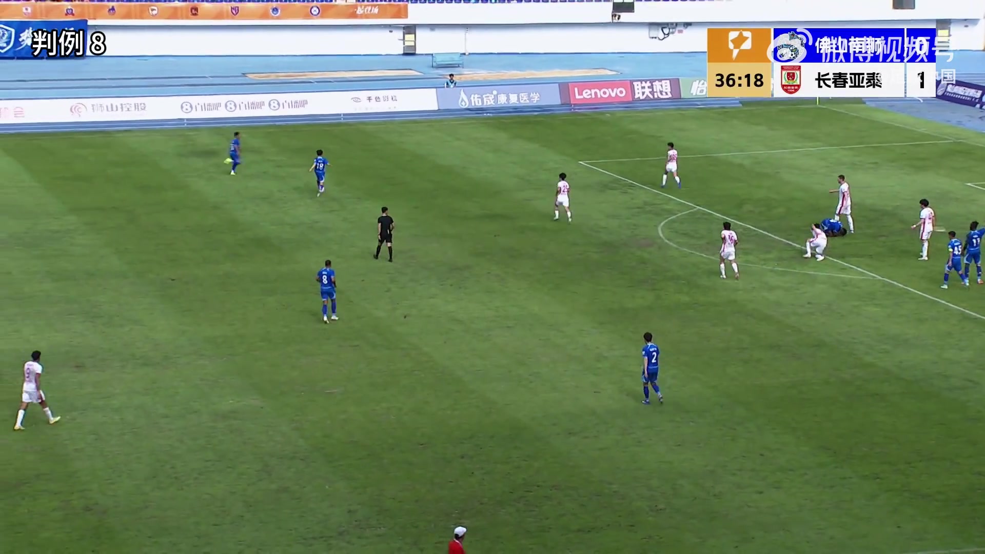 足协评议裁定亚泰两争议判罚无误 佛山申诉三点均未获支持