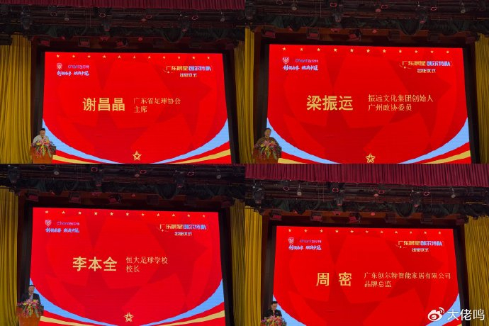 刘智宇：广东晨星创尔特冲乙底气在足校青训出口 新老配阵容稳扎稳打