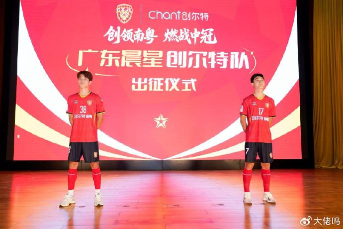 刘智宇：广东晨星创尔特冲乙底气在足校青训出口 新老配阵容稳扎稳打