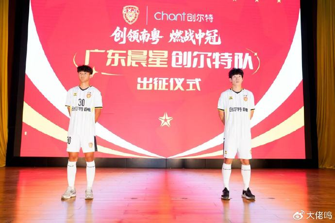 刘智宇：广东晨星创尔特冲乙底气在足校青训出口 新老配阵容稳扎稳打