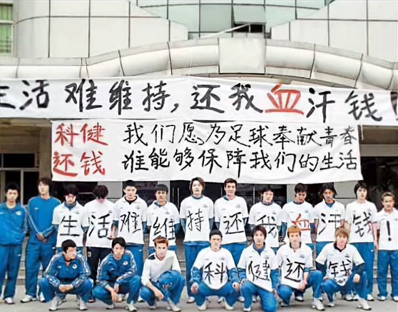 矮脚虎吴坪枫的青训十年：职业道路家庭支持锐减 5000学员仅两三人走通