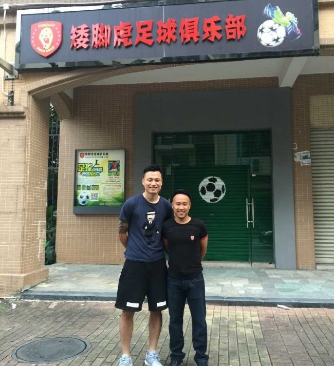 矮脚虎吴坪枫的青训十年：职业道路家庭支持锐减 5000学员仅两三人走通