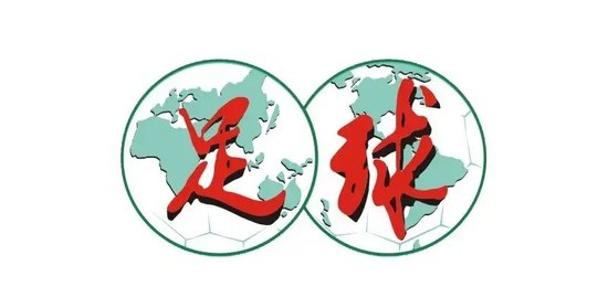 女足专业体制支撑稳定但上限受限，城乡选材失衡与过早专业化成隐性瓶颈