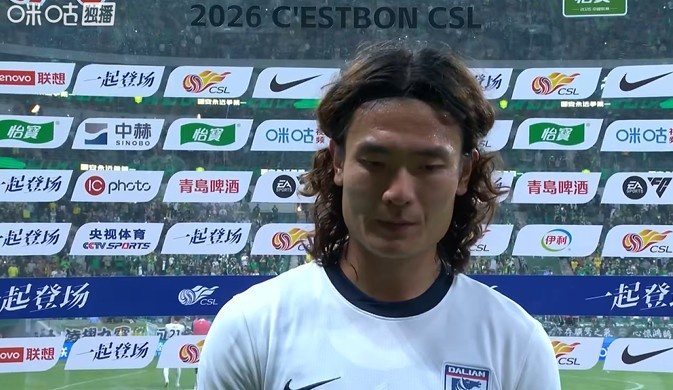 十人国安3-0大连英博 廖锦涛：错失良机导致输球