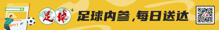 迎战旧帅苏亚雷斯，国安主场目标唯三分：无法手下留情