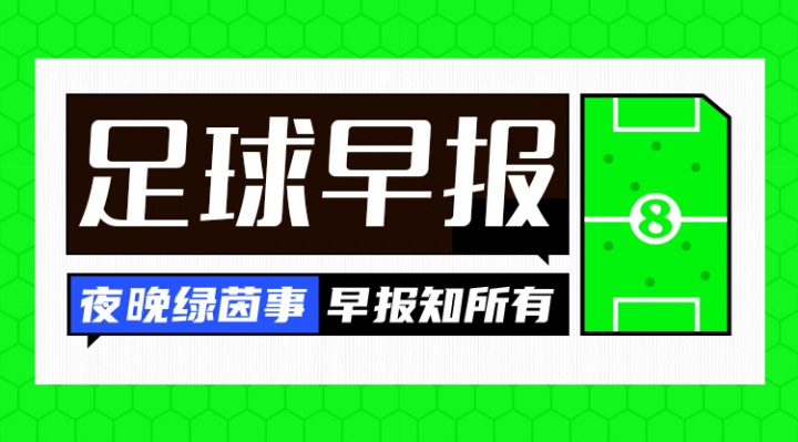 皇马更衣室爆炸：巴尔韦德琼阿梅尼各罚50万欧 穆里尼奥或接手烂摊子