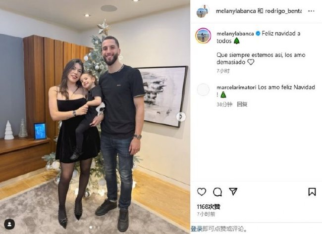 本坦库尔解禁在即，女友晒温馨圣诞照