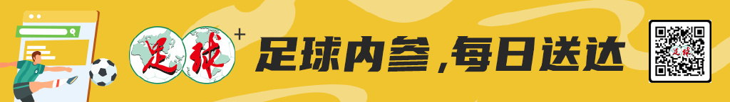 田梦君帽子戏法逆转湖南，广东U18女足5-2闯进测试赛决赛