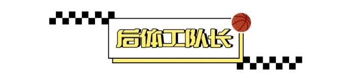 514惨案:69-40罚球差,雷霆如何“逆转”快船?