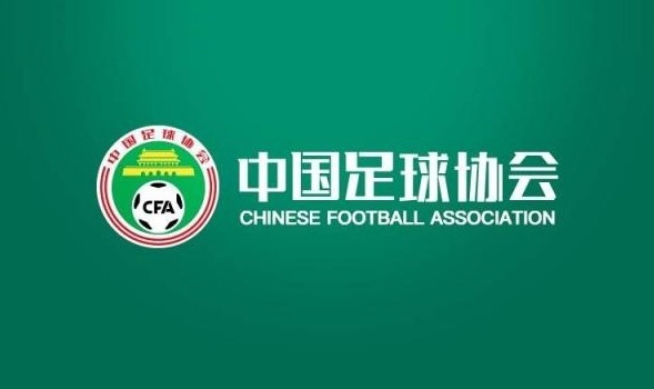 足协第三批禁足名单：深圳7人+新疆9人遭重罚，4人终身禁赛