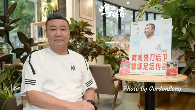 麦超：U17国足绝非弱旅 浮嶋敏值得更多机会 粤超青训需十年规划