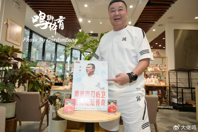 麦超:U17国足绝非弱旅 浮嶋敏值得更多机会 粤超青训需十年规划 麦超:U17国足绝非弱旅 浮嶋敏值得更多机会 粤超青训需十年规划