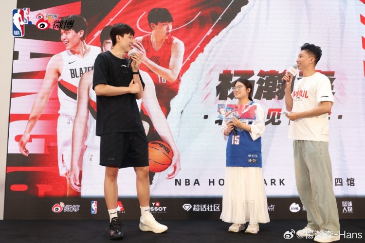 杨瀚森北京见面会结束 发微博致谢教练与球迷