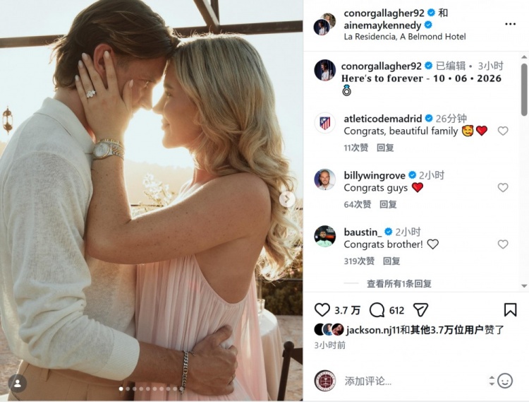 加拉格尔求婚成功:相恋6年,2026年6月10日定终身 加拉格尔求婚成功:相恋6年,2026年6月10日定终身