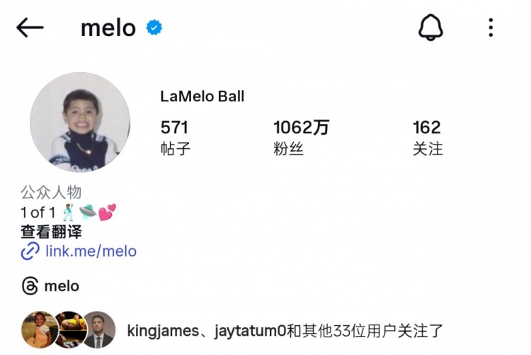 佛得角门将粉丝数暴涨超1100万 NBA仅12人达千万 詹皇1.5亿断层领先